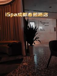 点击看大图 -iSpa