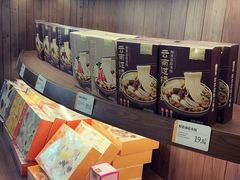 -嘉华鲜花饼·现烤(昆明老街店)