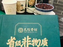-民信老铺(华盖路店)