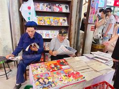-CITY MART城市集市·里弄(北外滩来福士广场店)