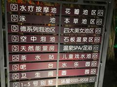 -聚龙小镇