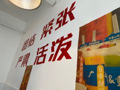 -芈重山老火锅(洪崖洞店)