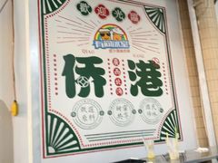 -有间冰室(侨港风情街店)