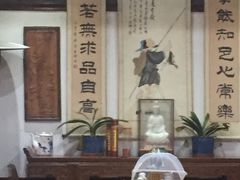 大堂-静海楼(学田店)