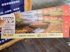 -本溪老边沟风景区