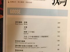 -裕.鹅庄