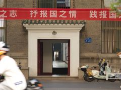 -山东师范大学(千佛山校区)