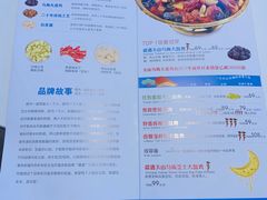 -疆遇·新新新新的新疆菜(万达店)