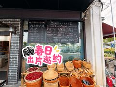 -品鲜村农家菜·阳澄湖大闸蟹(总店)