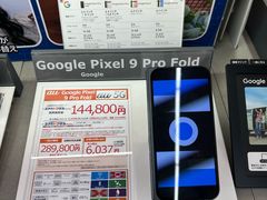 -Bic Camera (难波店)