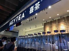 -喜茶(上海正大广场店)