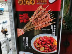 -食欲老院子荆芥疙瘩汤(经五路店)