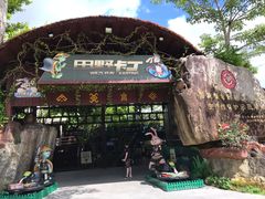 -海南槟榔谷黎苗文化旅游区