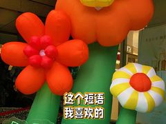 -巴黎春天(浦建店)