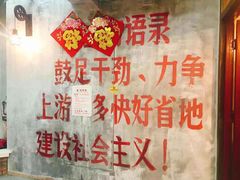 -憨铁匠老火锅(龙岗万科里店)