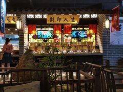 -秀水人家