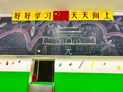 -做了不起的80后