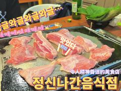 -香猪坊(五道口店)