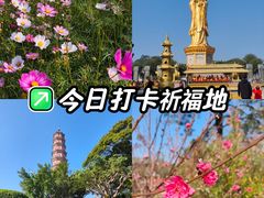 -广州莲花山旅游区