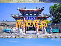 -中国西峡恐龙遗迹园
