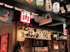 -MIKOMIKO和牛烧肉专门店(南门店)