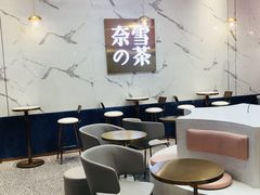 大堂-奈雪的茶(印象城店)