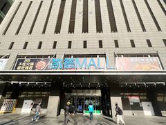 -凯德MALL(西直门店)