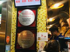 -妈咪鸡蛋仔(尖沙咀东分店)