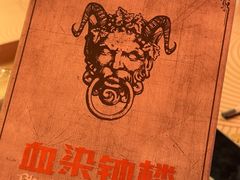 -满纷轰趴·生日聚会·公司团建·城市系列(前海店)