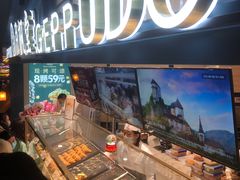 -月枫堂(长春这有山店)