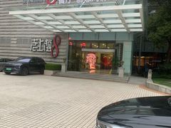 -东方明珠老上海8号餐厅(东方明珠广播电视塔店)