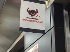 -秋叶原电器街
