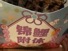 -围炉三国锅盔(平江万达店)