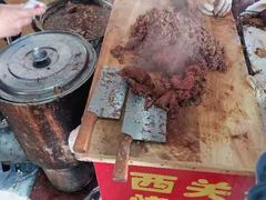 -老西关黄老太牛肉烧饼