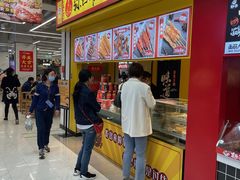 -长申超市(美食城店)