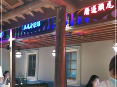 -左庭右院鲜牛肉火锅(新梅广场店)