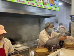 -海汇源老烧麦店(东大街总店)
