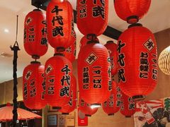 -千代武日本料理(开发区店)