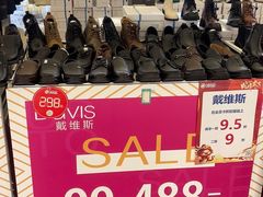 -南京商厦