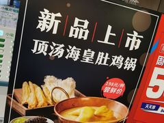 -煲王粤菜餐厅(中侨中心店)