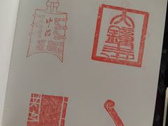 -大钟寺古钟博物馆