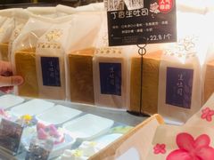 -丁香西饼屋(桂林路店)