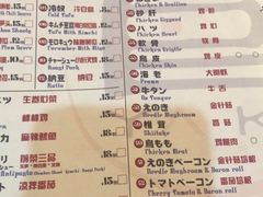 菜单-平成屋·午肴夜酒(四川北路店)