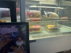 -粉粉乐鲷鱼烧(美罗城店)