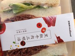 -好利来(新宜白店)