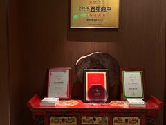 -成隆行·蟹王府(淮海店)