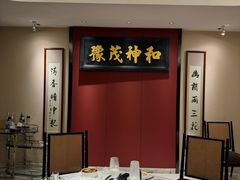 -漾亚·雍雅合鲜(桐梓林店)