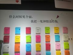 -深圳失恋博物馆再见前任(汇商名苑店)