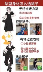 -娇诗尼亚减肥瘦身经络养生