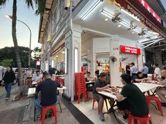 -榜鹅椰浆饭中心
